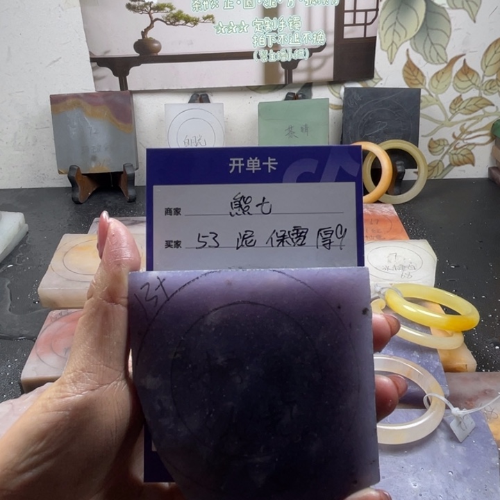 ****七石英质玉（金丝玉）未镶嵌手镯定制手镯