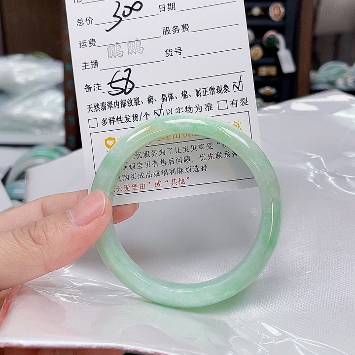 翡翠未镶嵌手镯翡翠