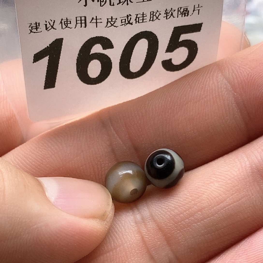 玛瑙/玉髓未镶嵌裸珠1605