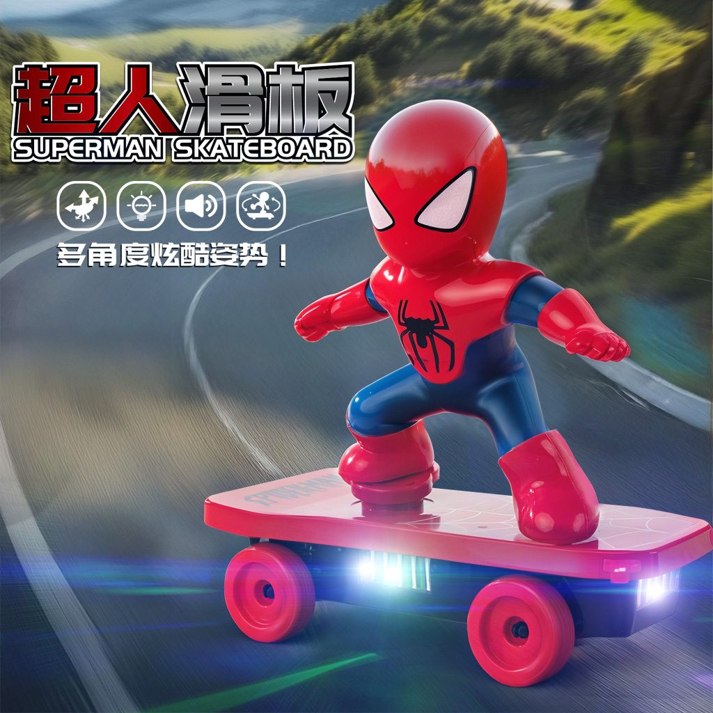 【大号蜘蛛侠】2-10岁儿童玩具不怕倒特技小侠早教益智玩具礼物ATS