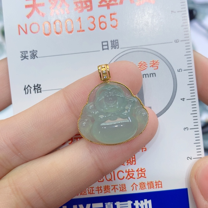 翡翠颈饰18K金镶嵌吊坠