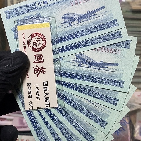 长码二分标十绝品福利6684091