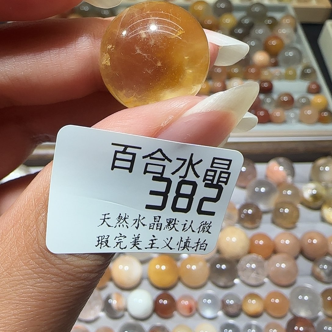 未镶嵌手链水晶已****家