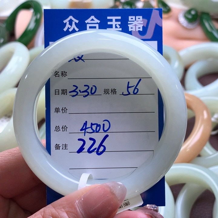 和田玉未镶嵌手镯双*✌