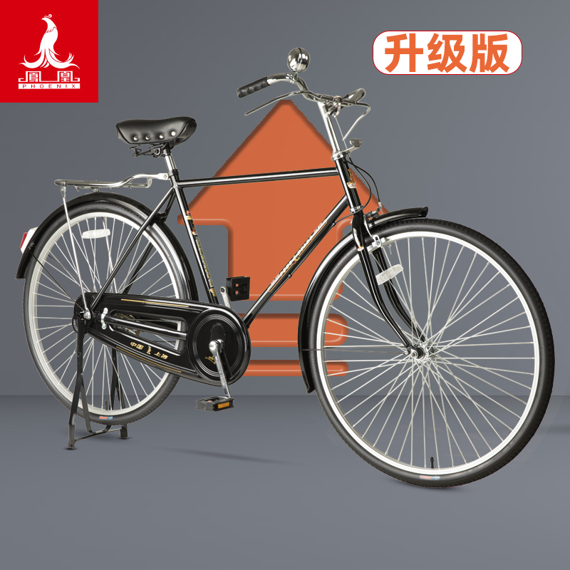 Phoenix/凤凰经典28寸传统老式复古男女轻磅重磅自行车轻便升级版