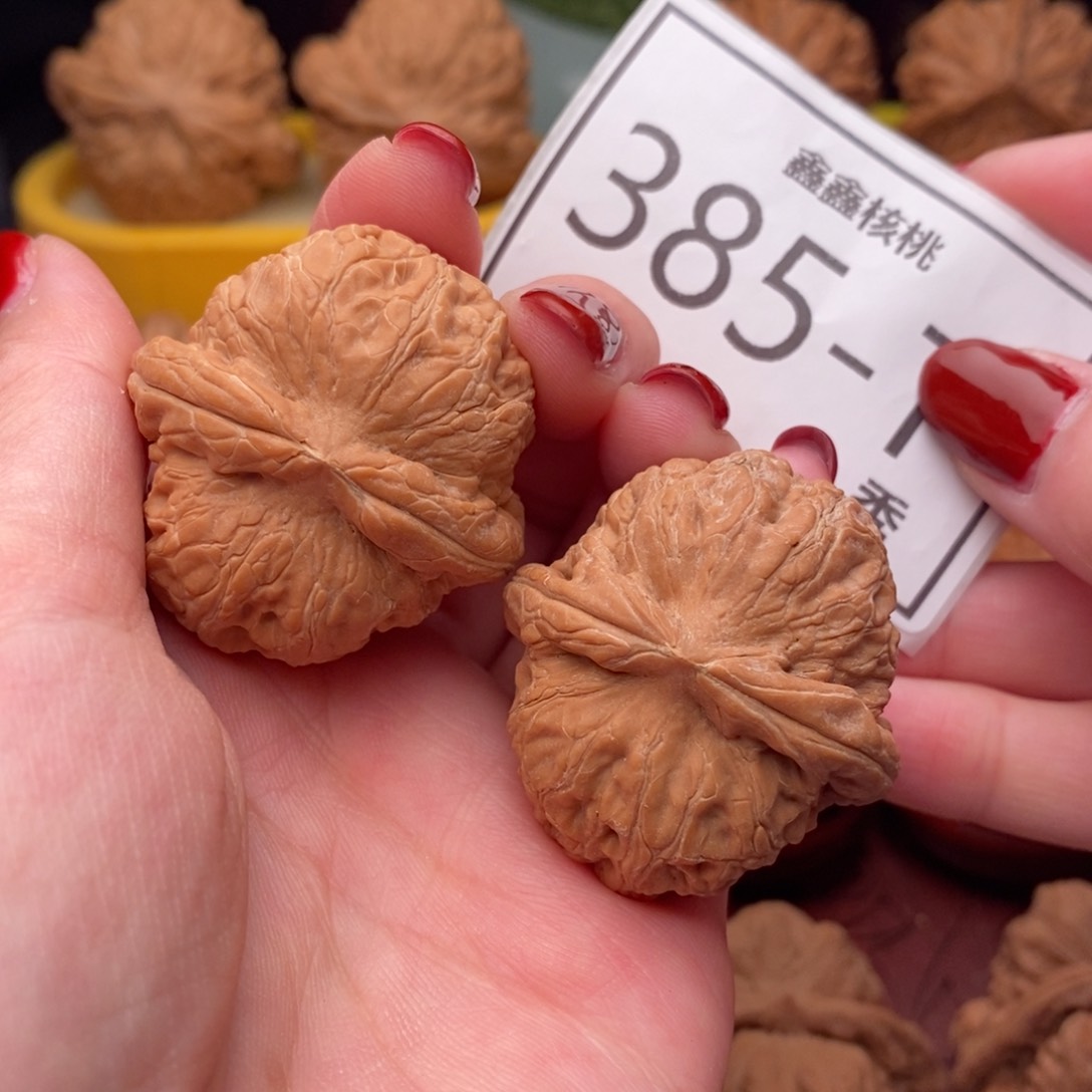 文玩核桃把件元宝39