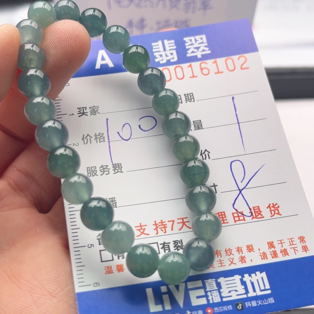 翡翠未镶嵌手链多样性