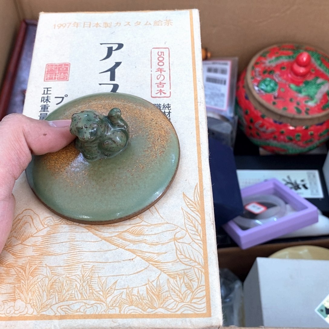 瓷片哈哈哈哈哈哈