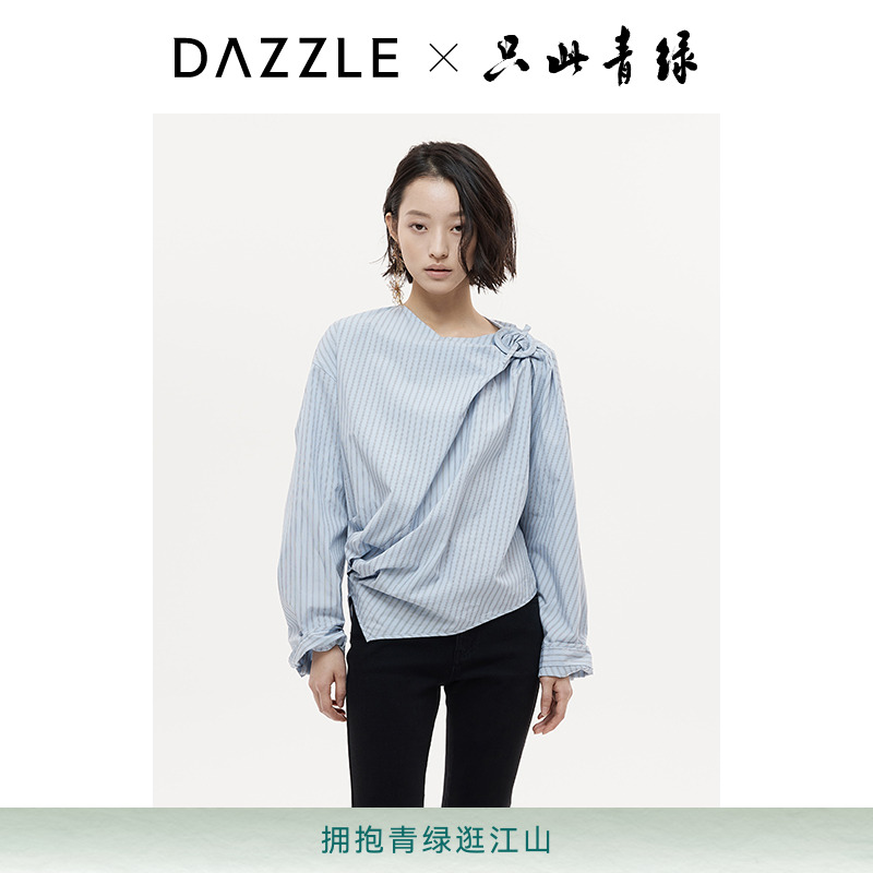 DAZZLE 地素25秋新款全棉纯棉立裁结构衬衫2J3C402