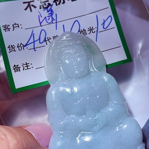 翡翠未镶嵌颈饰潇**点