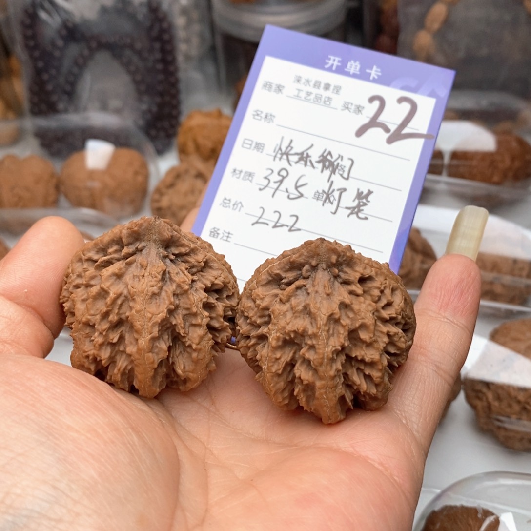 快***们文玩核桃把件灯笼