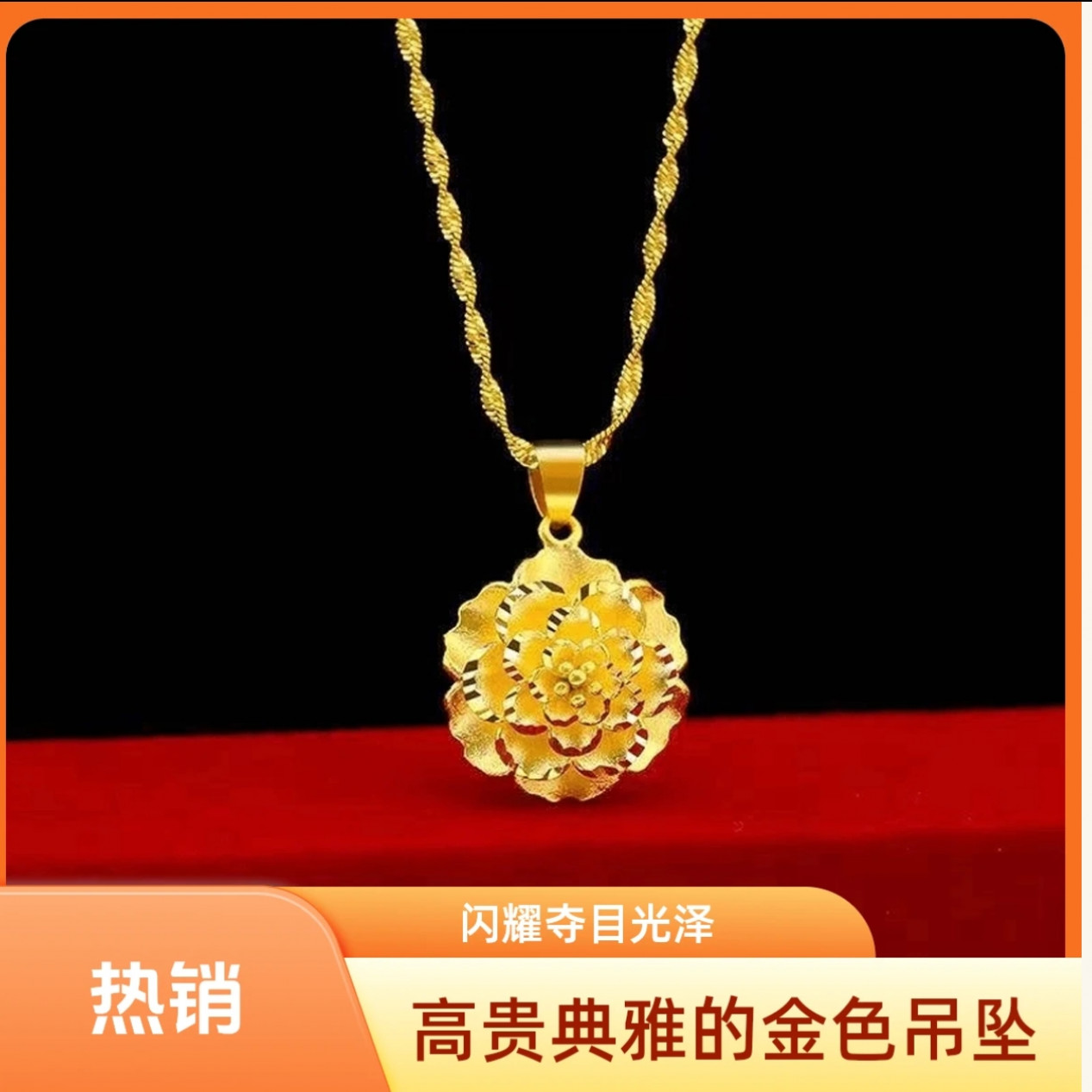 【赵公子足球开幕式福利】正品中国风古法 牡丹花居家佩戴森系