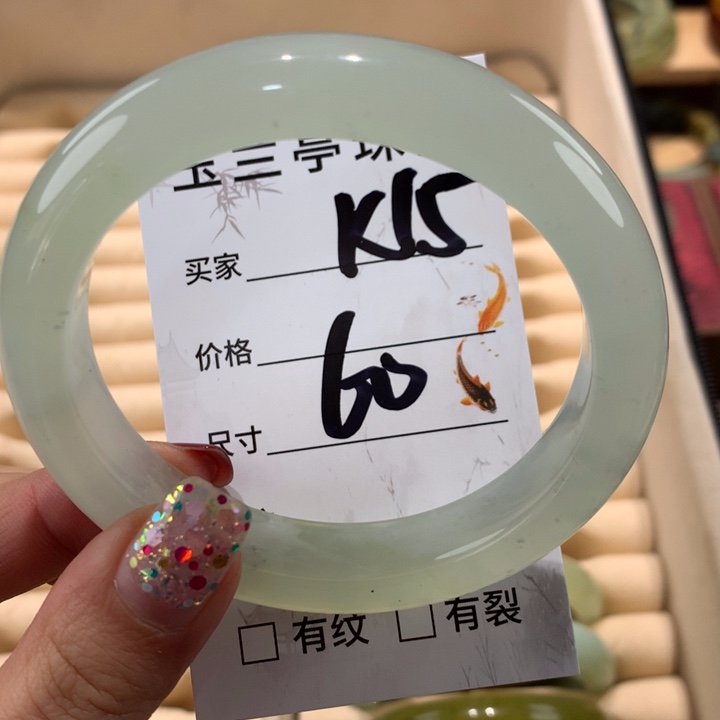 蛇纹石玉手镯未镶嵌