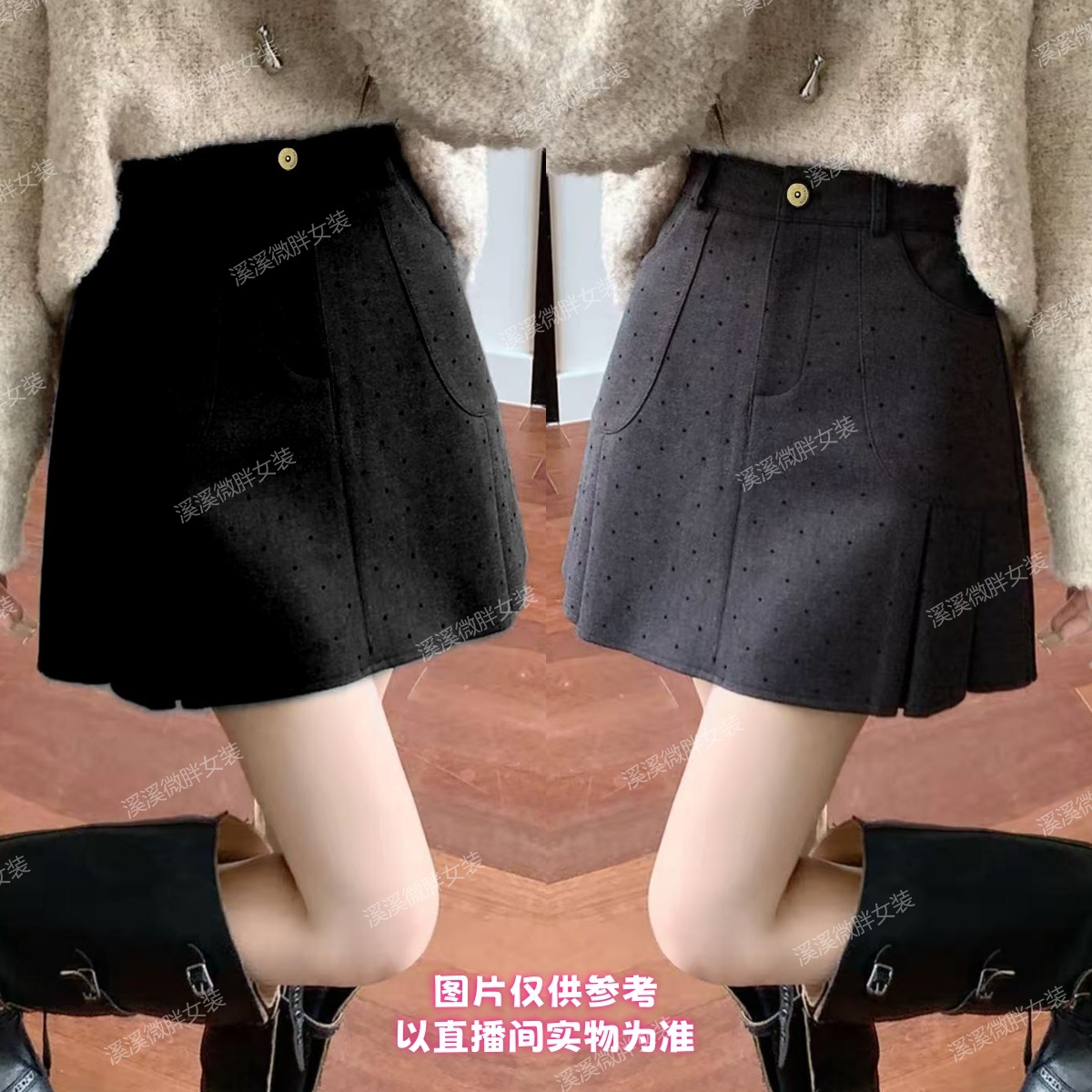 溪溪--秋冬点点半压褶短裙防走光女A字版遮肉大码显瘦