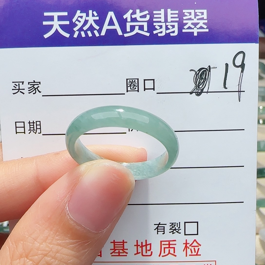 未镶嵌戒指翡翠翡翠