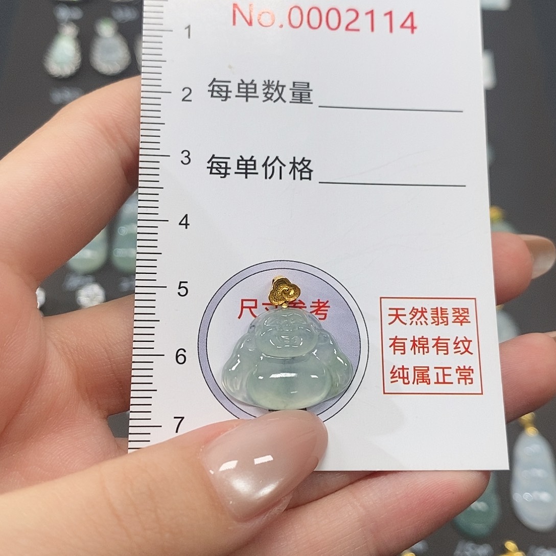 桃***夭翡翠18K金镶嵌颈饰