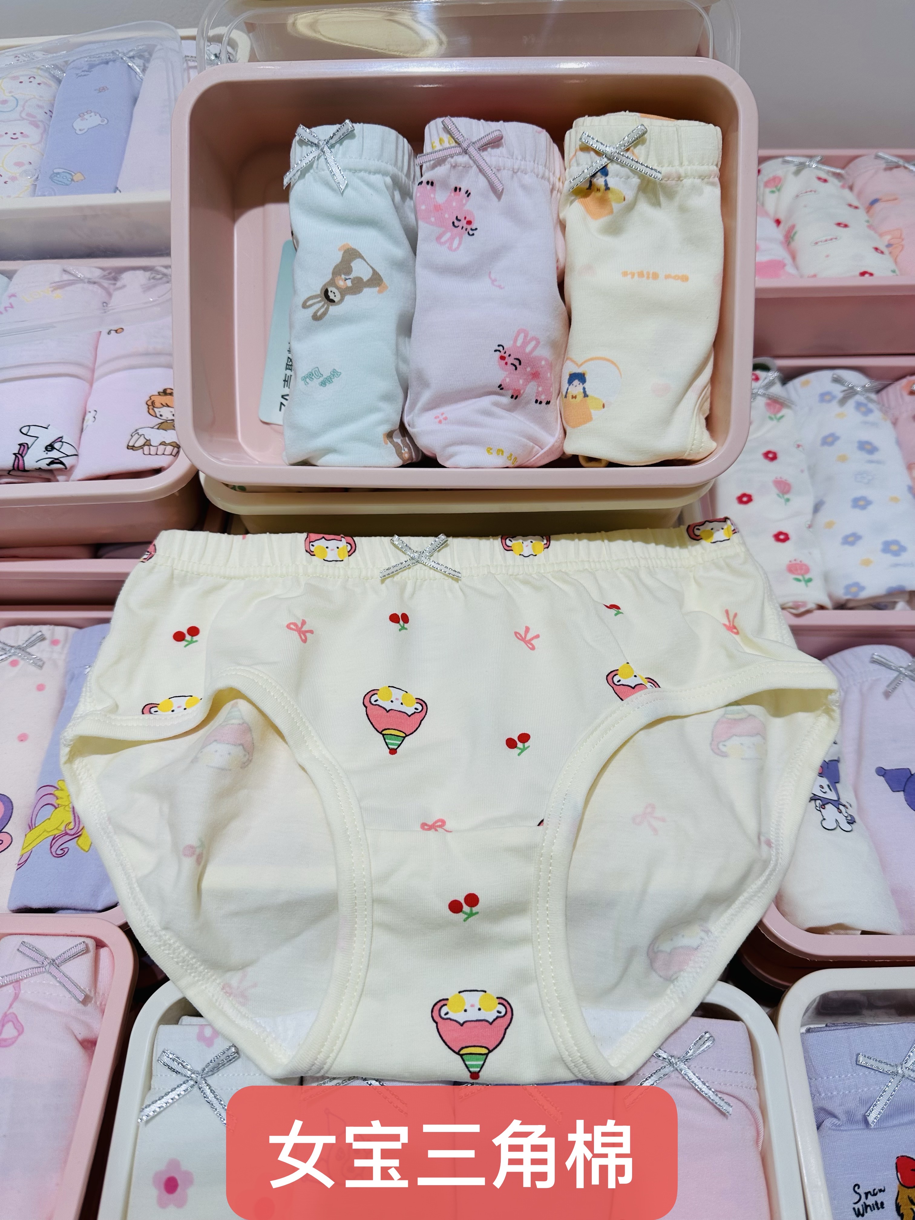 【女宝棉三角】包边包条A类纯棉花色随机4条装