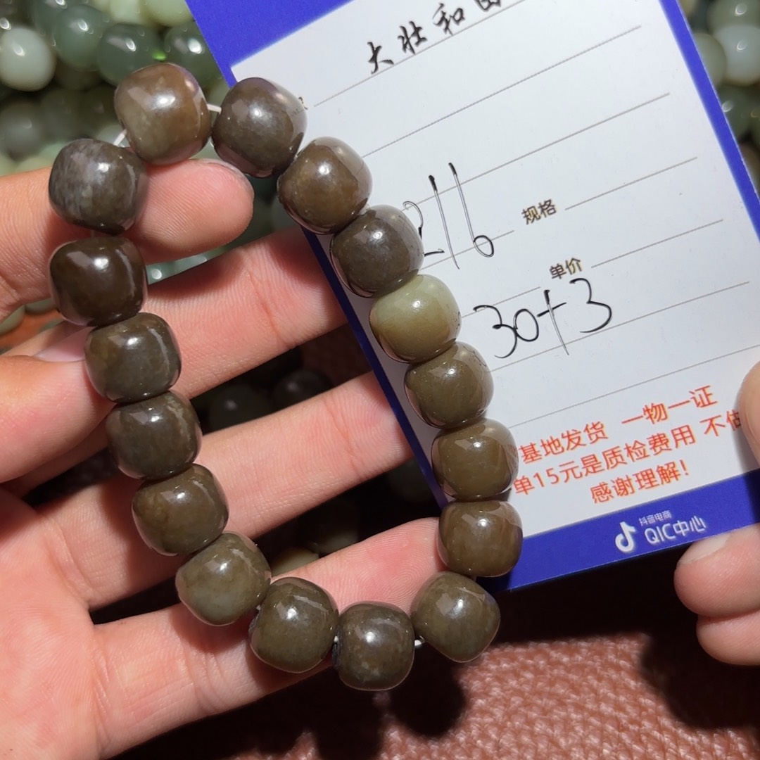 和田玉挂件未镶嵌多样性