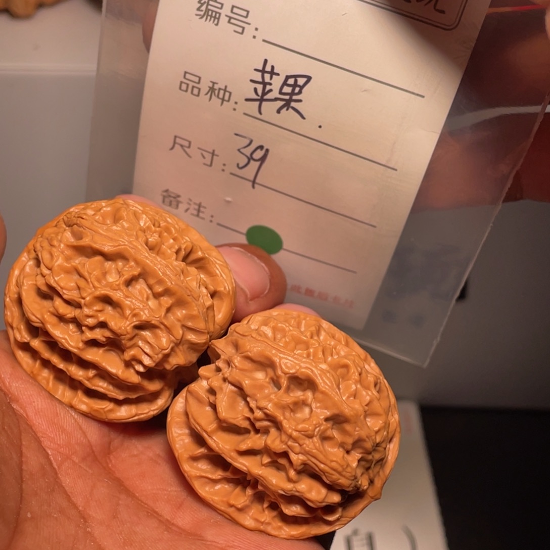 文玩核桃吊坠文玩核桃