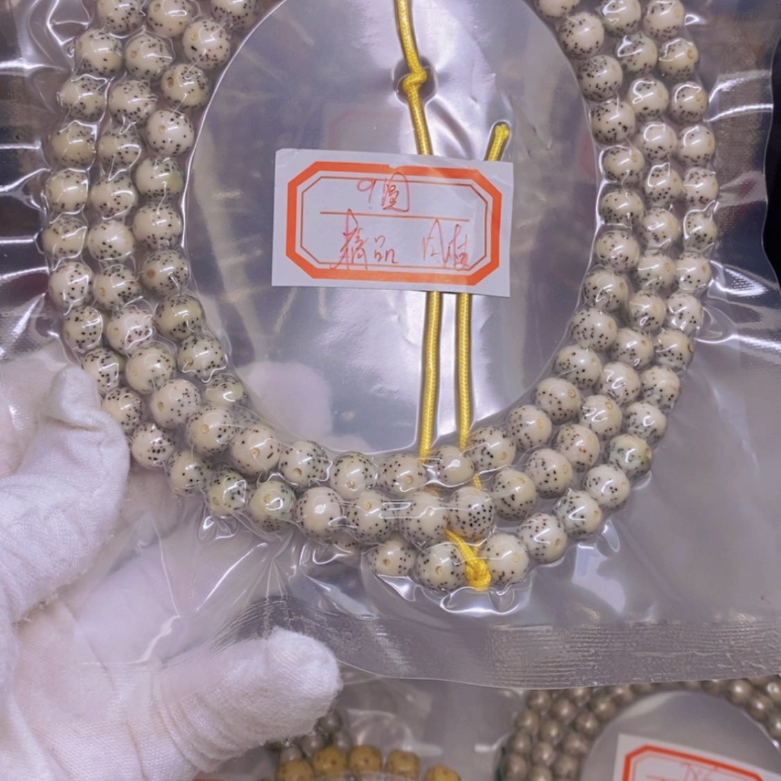 【闪购商品】星月菩提吊坠三*s海南