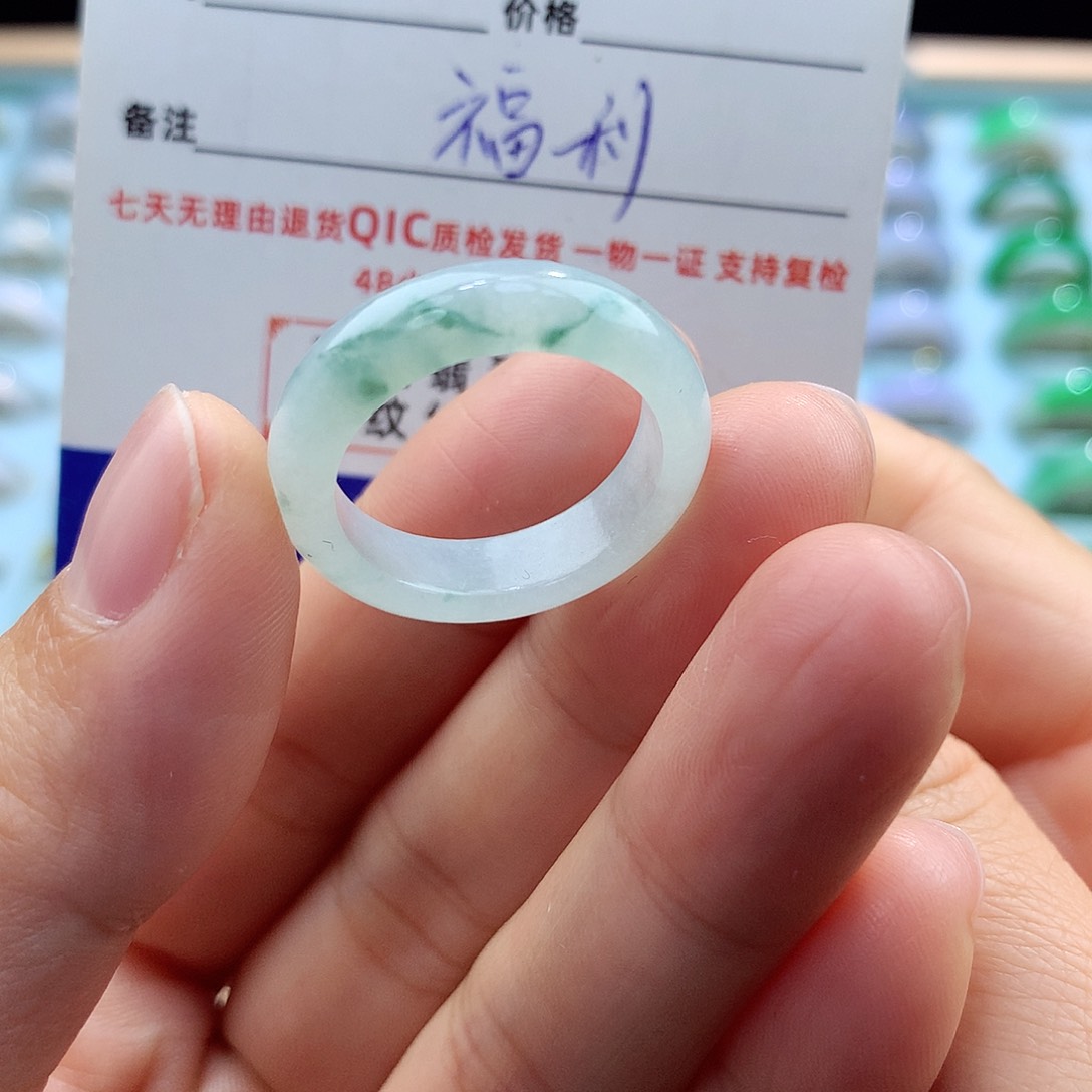翡翠戒指未镶嵌17圈