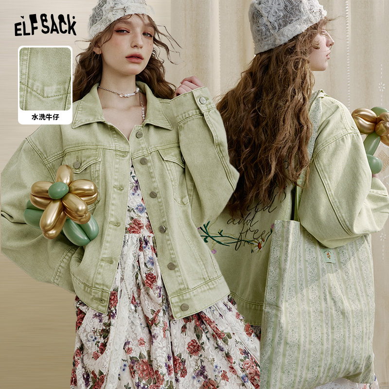 【商场同款新品】妖精的口袋花卉字母绣花绿色牛仔外套女2025年早春