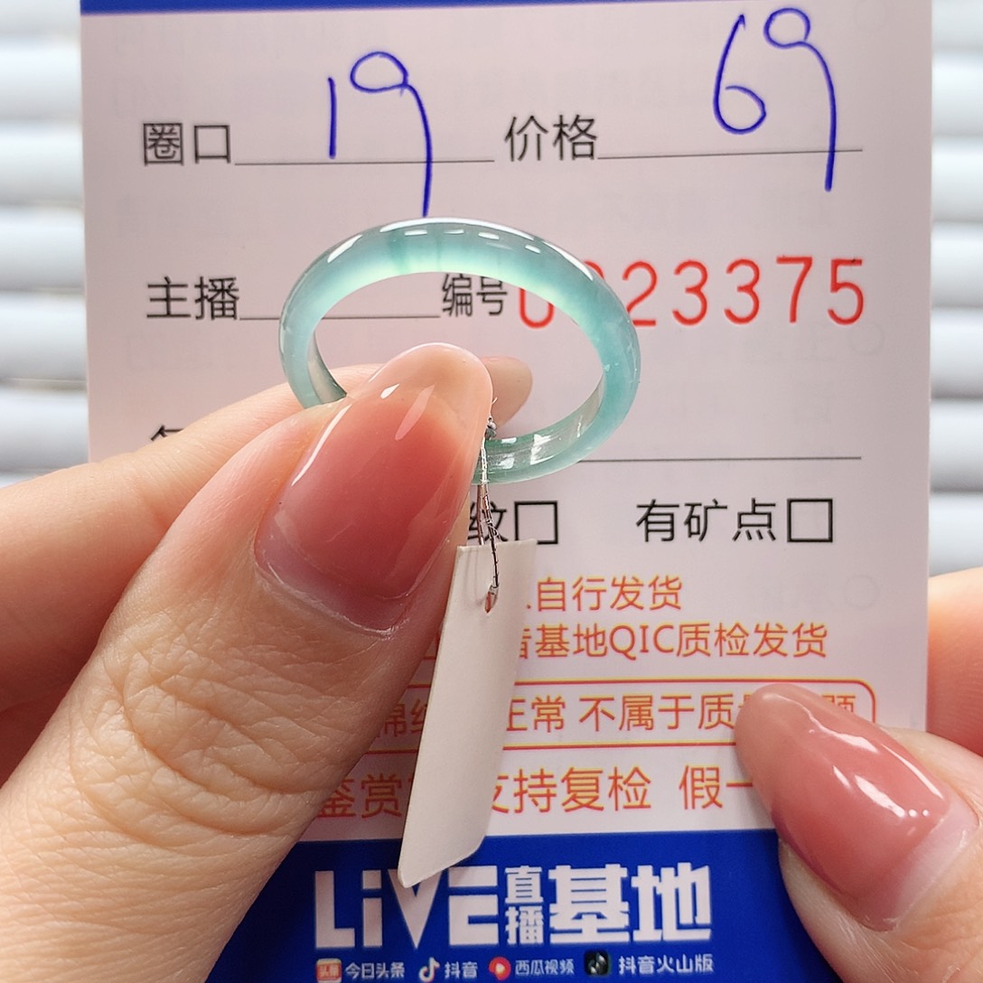 翡翠戒指未镶嵌翡翠