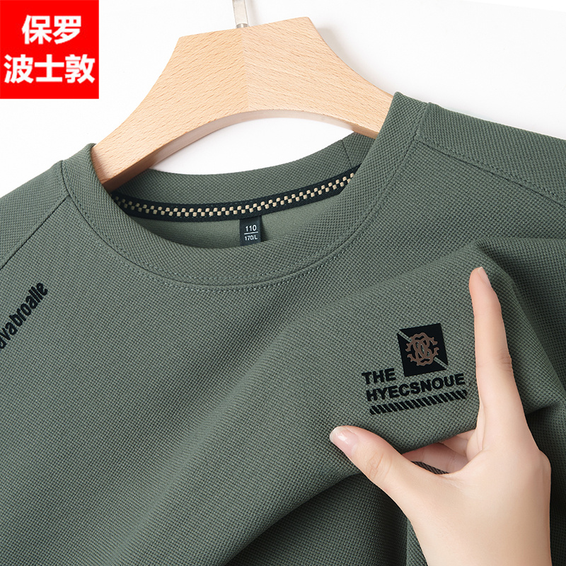 保罗男装长袖卫衣春秋款男士薄款圆领印花上衣商务休闲内搭打底衫