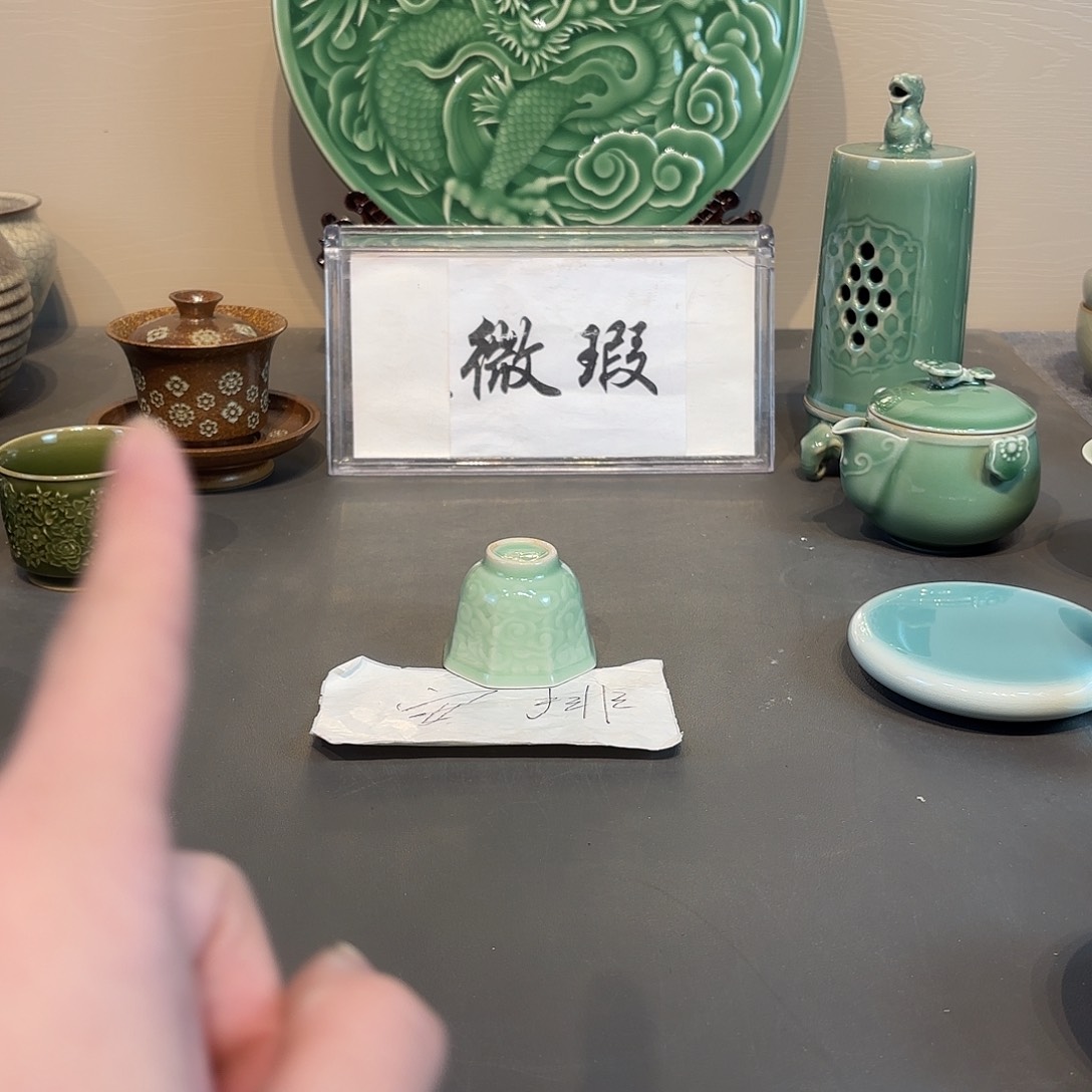 瓷片青瓷青瓷青瓷青瓷