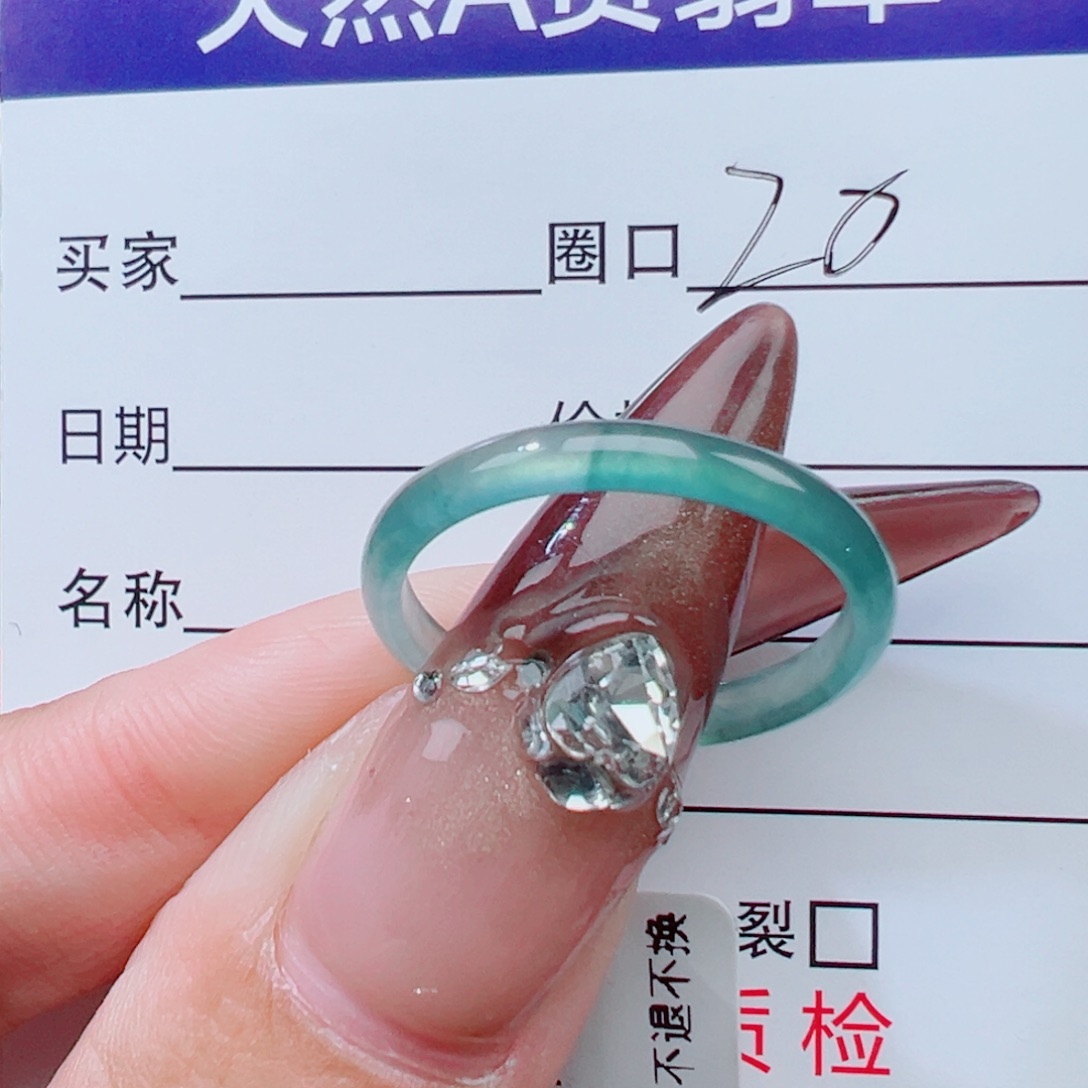 翡翠未镶嵌戒指天然