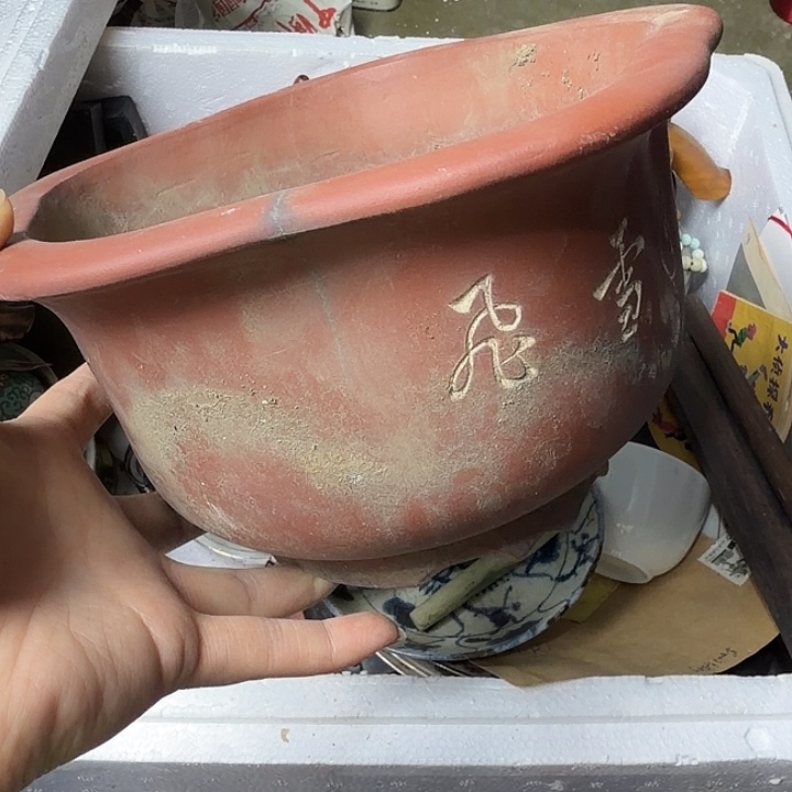 山***#民俗物件陈列室的