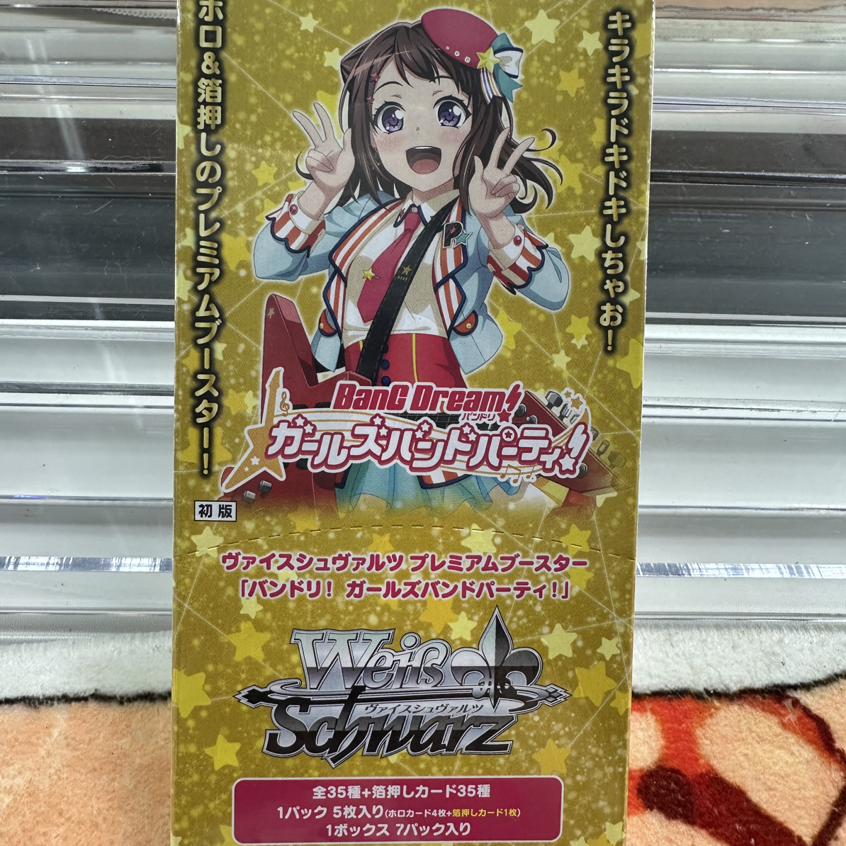 【福卡社】原箱【bang dream黄金盒】卡牌盲盒【直播拆盒】