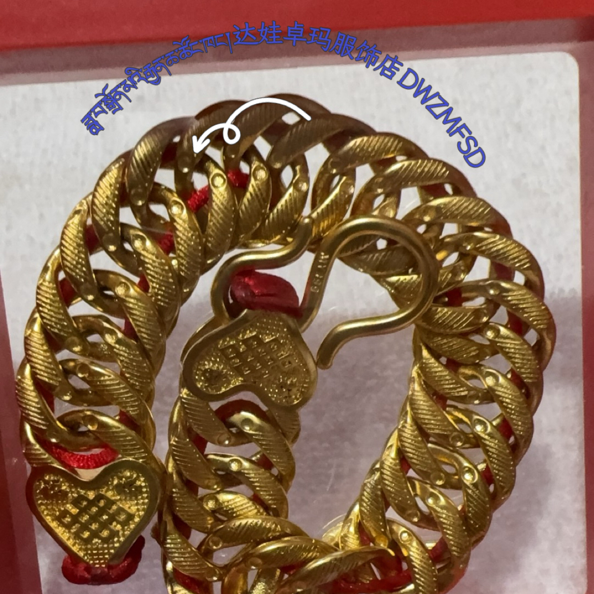 铜合金亚克力手链 亚克力 镀金不掉色的48克男女同款穿过红色线