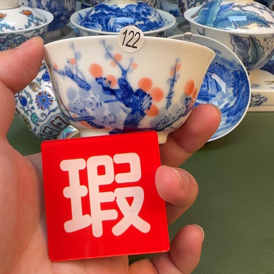 彦祖纯手工手绘茶具122