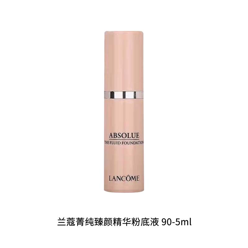 兰蔻菁纯臻颜精华粉底液 #90  5ml