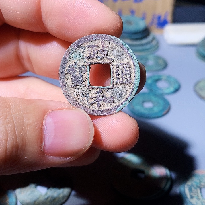 【现代工艺品·定制非文物钱币】竞价27号品