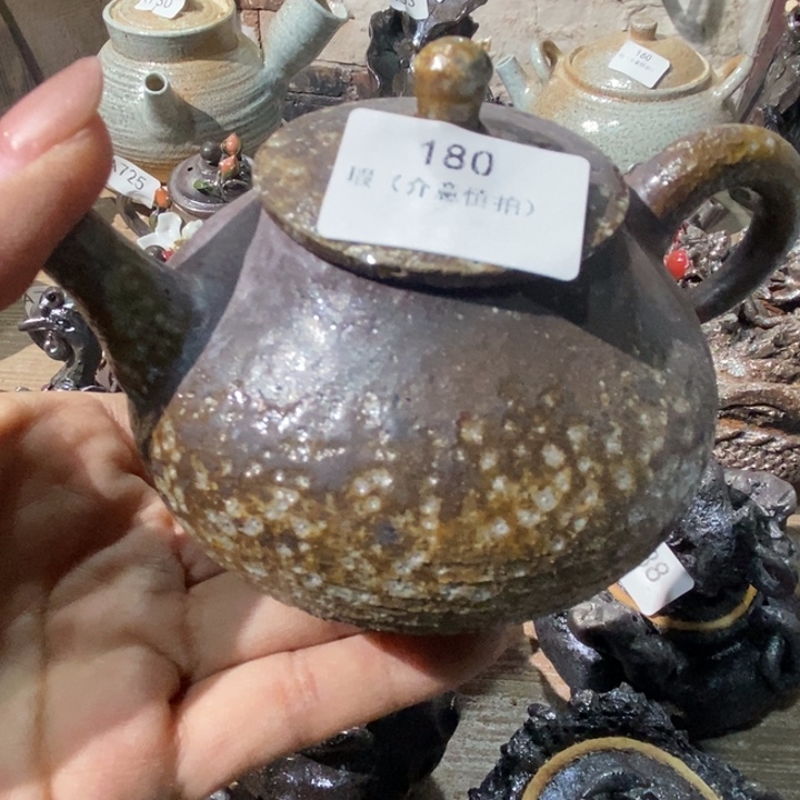 柴烧裸烧源头产地