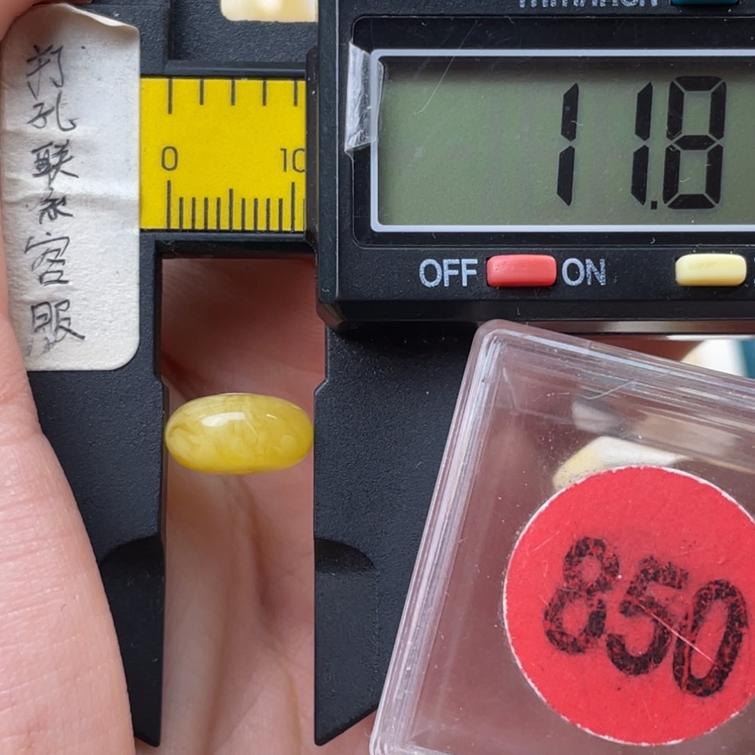 蜜蜡未镶嵌珠宝奇石微瑕