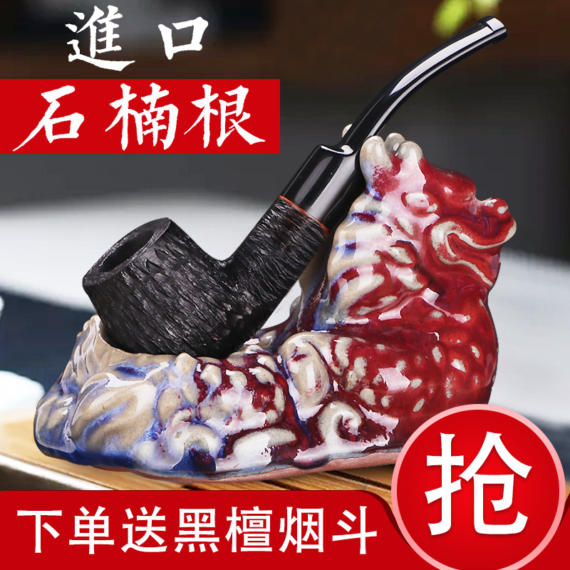 合旺手工进口石楠木烟斗老式烟锅过滤旱烟斗男士礼品烟具配件烟斗