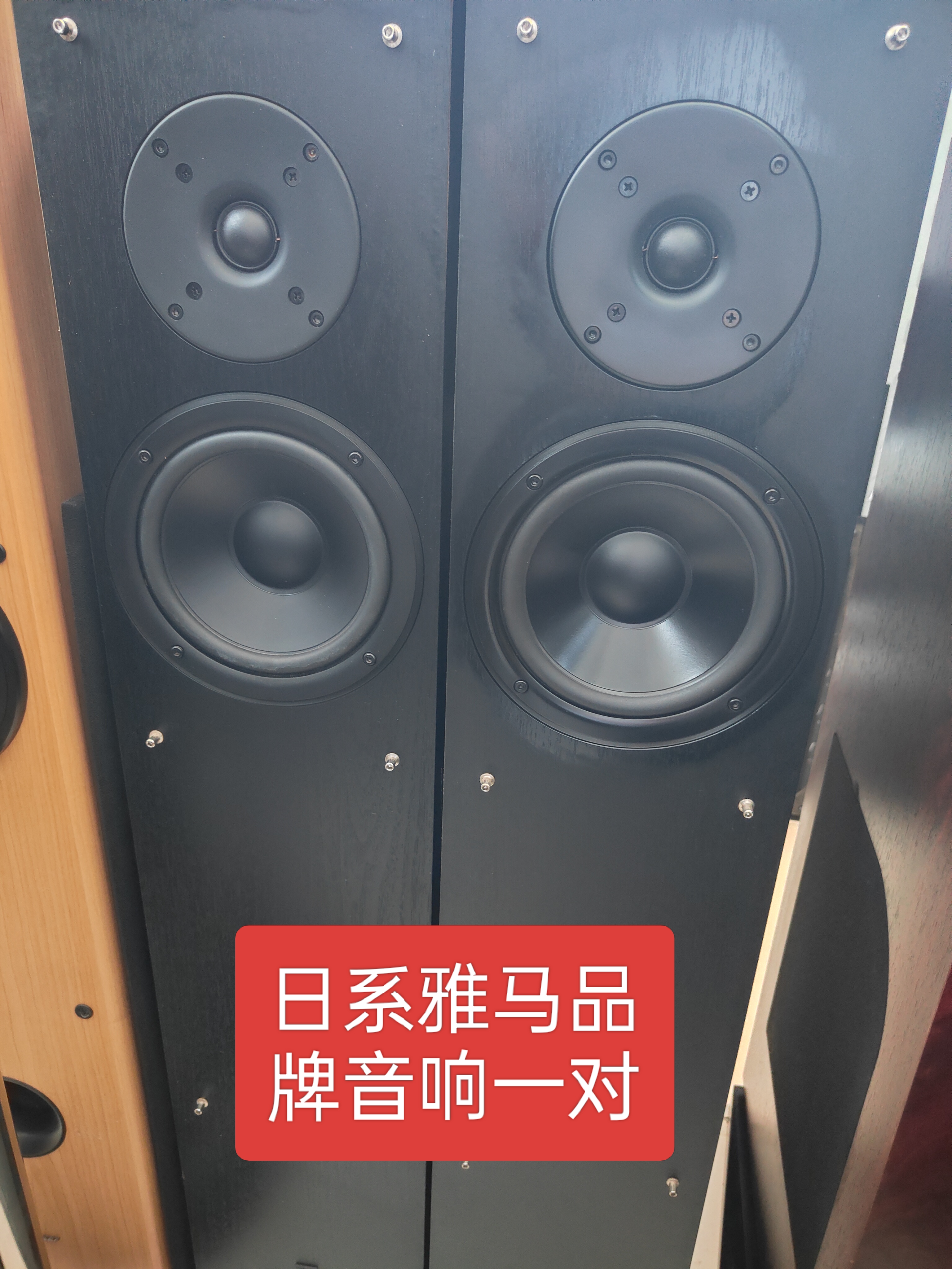 8新  不包邮，音响一对，运费到付，