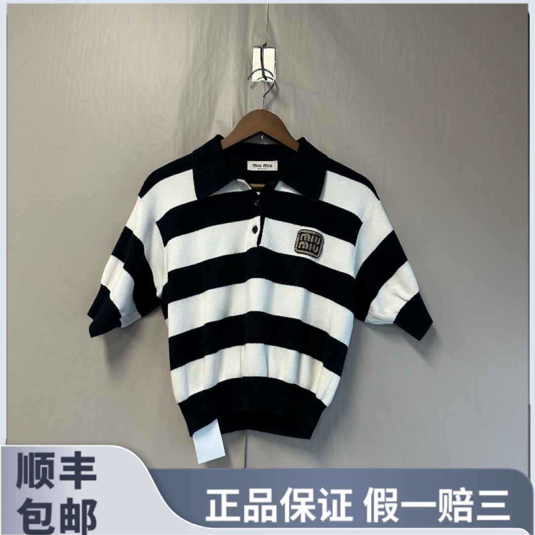 99新 MIU MIU/缪缪 24ss黑白条纹金色刺绣针织衫40码 99新#ss6287