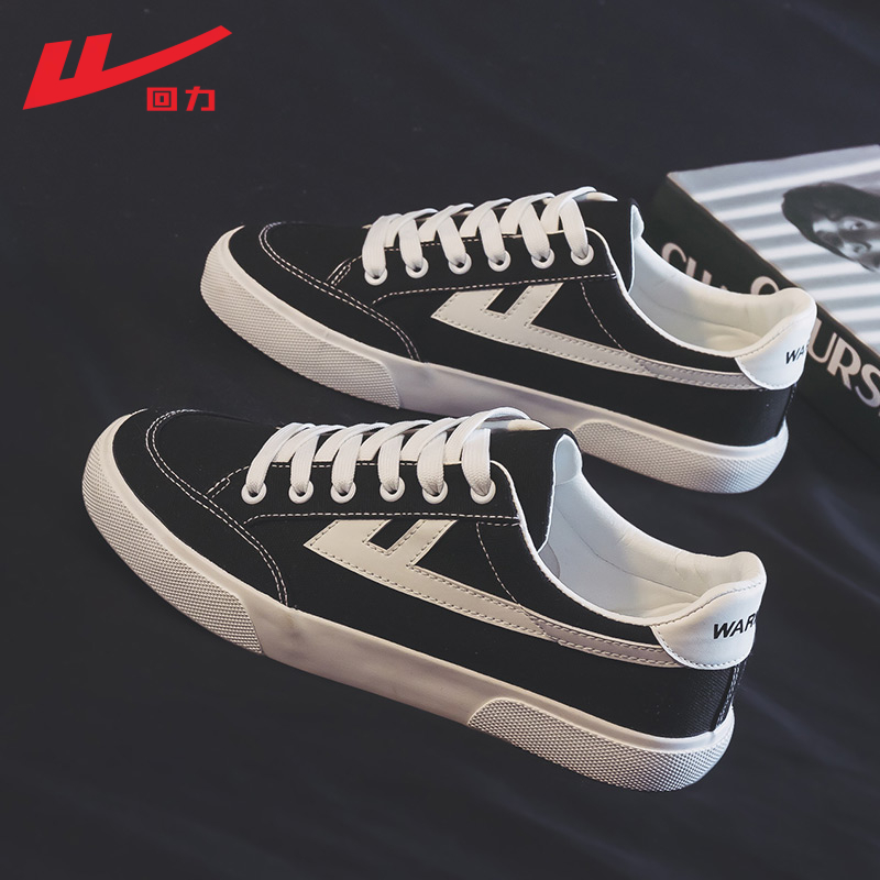 回力男鞋情侣鞋2025秋季韩版潮流帆布鞋低帮学生板鞋布鞋德训鞋女