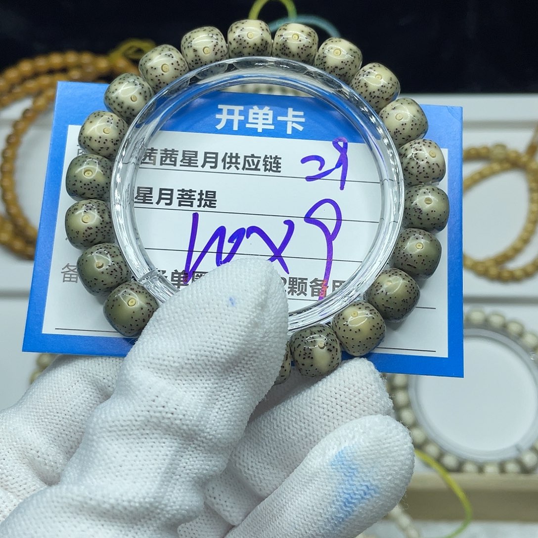 吊坠星月菩提29。        