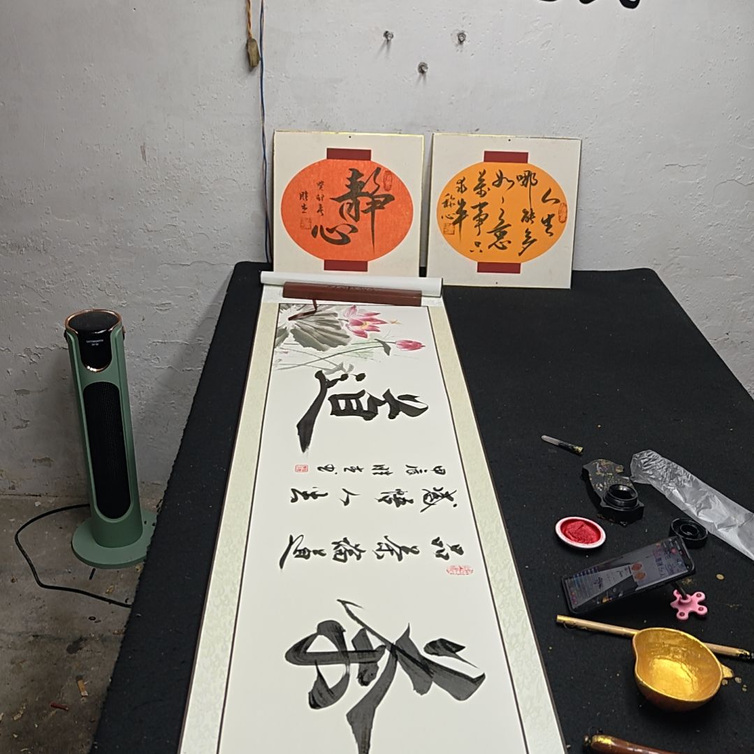 纸本茶道定制书法作品