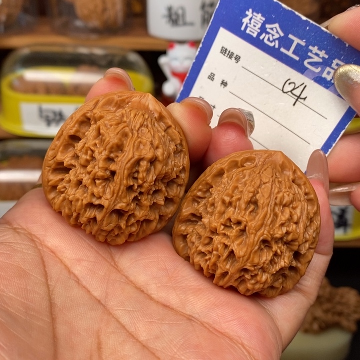 文玩核桃吊坠39南疆石
