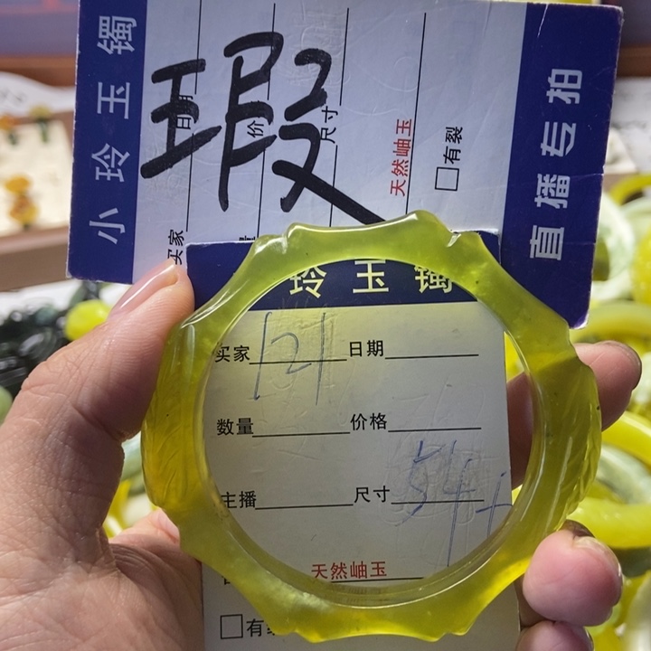 1***8蛇纹石玉未镶嵌手镯