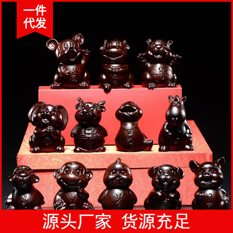 黑檀木雕12生肖实刻摆件 红木工艺礼品 小摆设品一件代发木质工艺