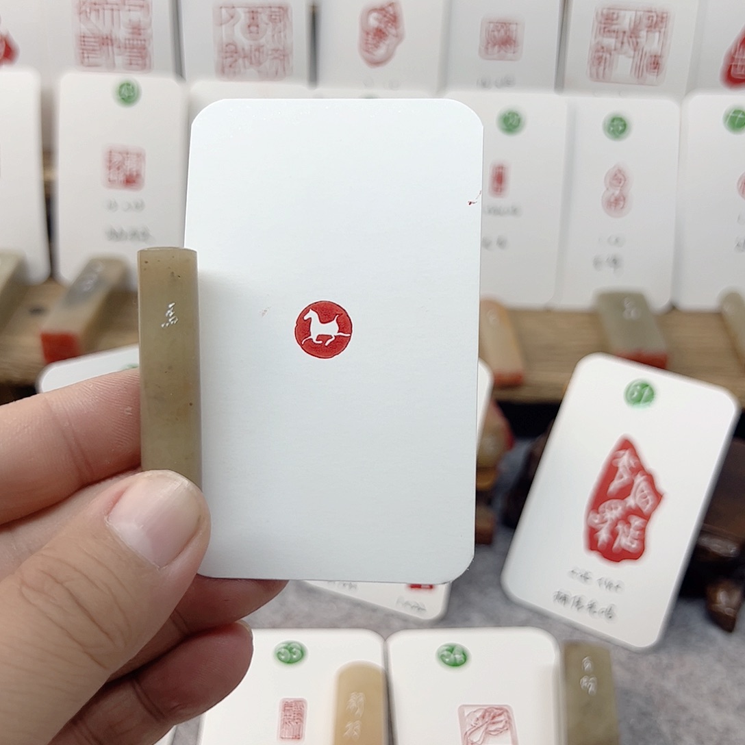 伊犁石其他生肖马  成品闲章