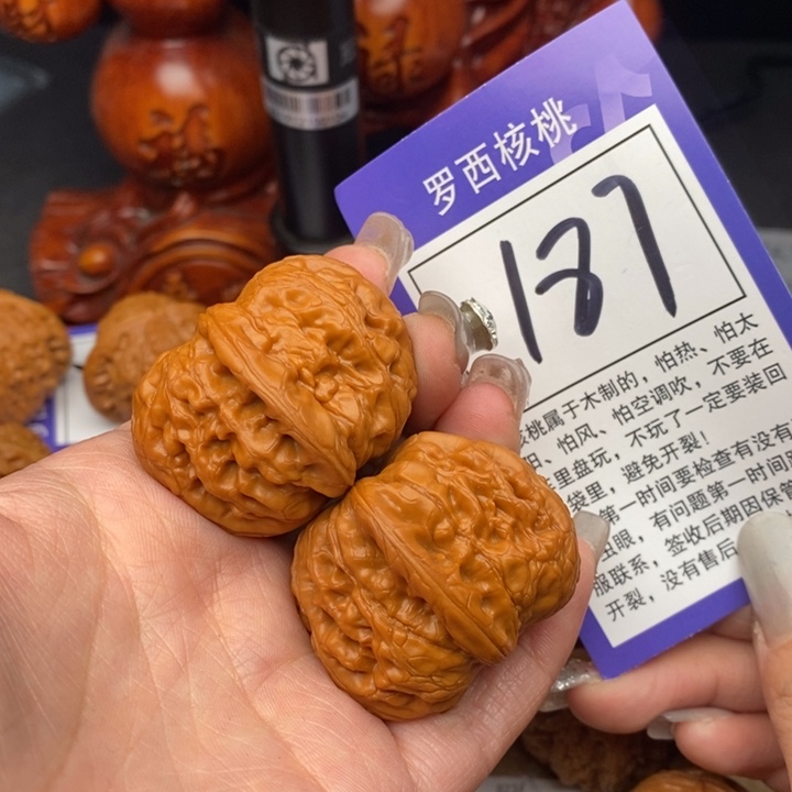 桃核吊坠40元宝187号牌