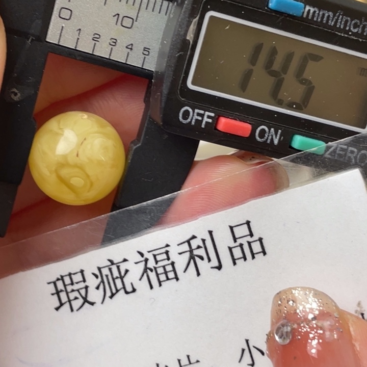 琥珀裸石未镶嵌微瑕377